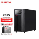 山特 SANTAK UPS不间断电源 C6KS 6KVA/5400W 带稳压功能 断电保护1小时 （含山特C12-38×16块）