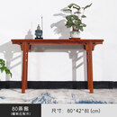 贡艺名居 红木家具缅甸花梨（学名：大果紫檀）条案全实木玄关桌平头案台香案几木仿古供桌