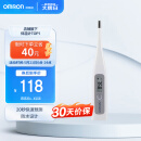 欧姆龙（OMRON）电子体温计 腋下式体温计温度计 婴儿家用 快速预测 MC-686