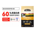 愛肯拿（ACANA）草原家禽犬粮20斤通用型中大型成幼犬无谷狗粮11.3KG 草原家禽2kg【2024-10-21】 0kg 重量以口味叙述为准