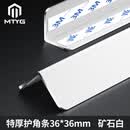 MTYG加厚钛铝合金护角条护墙角保护条l型收边条阳角墙边防撞条自带胶