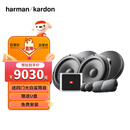 哈曼卡顿汽车音响改装 专车专用专业车载扬声器套装【FLOW声翎型】