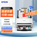 爱普生（EPSON） 扫描仪双面彩色高速高清扫描仪 A4文档票据名片商务办公 DS-570WII  【双面高速扫描仪】