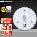 雷士（NVC） led吸顶灯芯改造灯板圆形节能灯泡灯条贴片24瓦白光替换灯盘光源灯珠灯管