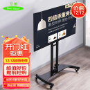 Emmy Mount/艾美 32-75英寸电视支架落地通用挂架电视移动支架教育游戏电视架小米海信创维家用电视推车CA55