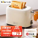 小熊（Bear）面包机 多士炉早餐烤吐司机 烤三明治面包片2片家用多功能轻食机 6档烘烤带防尘盖DSL-C02K8