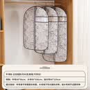 麦诺居家防尘袋挂衣罩牛津布防尘套大衣挂衣袋家用冬天羽绒服套衣服防尘罩 【正拉】快乐喵【牛津布可水洗】 5个中款60*90CM