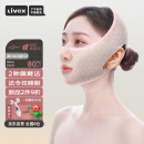 Livex瘦脸神器V脸提拉紧致男女抽脂拉皮塑形术后修复面雕绷带下颌面罩