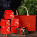 固根堂福鼎白茶老白茶木箱高档茶叶礼盒装送礼过年伴手礼礼品散茶 贡眉5包250g【赠新会陈皮1包50g】