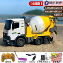 迦图鲮搅拌车玩具儿童大号特大号遥控四驱特工程车水泥混凝土车车孩 大号6通道遥控四驱搅拌车(柠檬黄 -1组原装电池+3组大容量电池