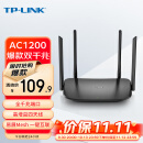 TP-LINK双千兆路由器 易展mesh分布式 AC1200无线家用穿墙 5G双频 WDR5620千兆易展版 IPv6