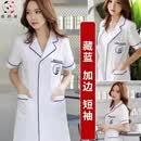 紫矜芙美容师美容院工作服女白大褂长袖服夏季护士短袖高端皮肤管理 藏蓝加边(短袖) M