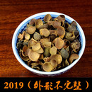维莱瑞老茶果 500g精选广西梧州六堡茶干仓茶壳袋装醇见农家六堡茶 2019外形不完整500克