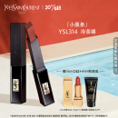 YSL圣罗兰小黑条口红 冷茶色314 2g 哑光唇膏礼盒 生日礼物送女友