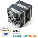 利民（Thermalright）PA120 AGHP 3.0 热管风冷散热器 6热管双塔 带顶盖双C12风扇 支持LGA1700