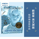 现货 数星星 英文原版 Number the Stars 1990年纽伯瑞金奖 洛伊丝劳里 进口正版 暑期书单课外阅读书经典小说学