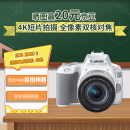 佳能（Canon）EOS 200D2 单反数码相机 18-55标准变焦镜头套装（ 约2410万像素/4K视频短片）