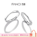 Fanci范琦 莫比乌斯环925银素圈情侣戒指女男开口对戒表白礼物订婚婚戒