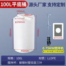 pe加药桶加厚搅拌桶带电机PACPAM药剂储存罐耐酸碱耐腐蚀液体储罐 100升平底+搅拌机0.75kw