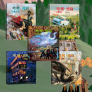 当当正版童书 哈利波特全套集中文版/典藏版/中英双语版/20周年纪念版/彩绘版 JK罗琳著 人民文学出版社 哈利波特全彩绘本精装（1-5）