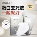 PORT BUDDY进口脚膜套脱皮足膜去死皮角质老茧脚后跟干裂嫩白保湿滋润 【升级款3.0】果酸足膜5对