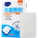 海氏海诺 无菌 大号创可贴透气 10*10cm*20片赠2片（创面伤口愈合护理医用敷贴）