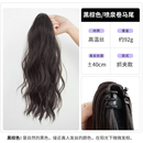 TANNY喷泉马尾长发仿真发马尾元气少女辫子半扎公主瀑布卷发高马尾 半扎喷泉卷马尾 棕黑色 长发 40cm