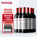 奔富（Penfolds）BIN407赤霞珠红葡萄酒 750ml *6 澳洲进口红酒 整箱装 中秋送礼