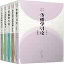 李彬文集(全5册)9787302647744清华大学出版社