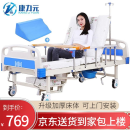 康力元 病人护理床老人医疗床医院病人专用床家用多功能瘫痪床医疗医用病床手动升降翻身护理床 中曲加厚升级款