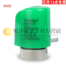 CLCEY德国menred曼瑞德电热执行器电磁阀地暖分集水器电动阀温控器 SEH30.23(常闭)
