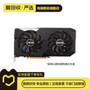 七彩虹华硕微星技嘉影驰丽台索泰铭瑄讯景NVIDIA盈通蓝戟耕升映众瀚铠英特尔AMD二手显卡 七彩虹（Colorful）