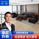 中伟（ZHONGWEI）办公沙发现代简约商务接待中式西会客洽谈1+1+3+茶几组合
