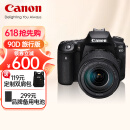佳能（Canon） EOS90d 数码单反照相机视频直播高清相机 EOS 90D（18-135mm）套机旅行版