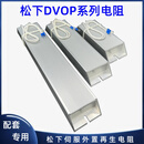 智宙DVOP4285 松下伺服再生放电铝壳电阻 DVOP4280 DVOP4281DVOP4282 RXLG-1000W-20 0-J(大尺寸50*107*400MM)