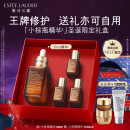 雅诗兰黛小棕瓶特润修护精华液50ml护肤品套装化妆品礼盒圣诞礼物送女友