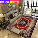 星晚欧式客厅地毯茶几毯沙发家用卧室满铺房间现代简约可机洗定制 南欧式-经典红 160*230CM