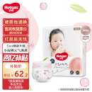 好奇（Huggies）铂金装纸尿裤NB84片(5kg以下)新生儿小号婴儿尿不湿小桃裤超薄