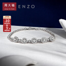 周大福（CHOW TAI FOOK）周大福 ENZO 「炫耀系列」18K金钻石手链女 18.75cm EZU1311 