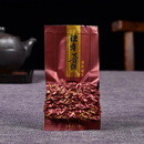 食芳溢普洱茶熟茶散茶小包装耐泡云南勐海古树茶楼功夫茶陈年普洱茶 勐海古树品鉴装(8小包)