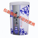 维霆雅安蒙顶山嫩芽炒花飘雪浓香型茉莉花茶2023新茶四川特产250g 250g盒装