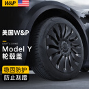 W&P【美国】特斯拉轮毂盖 model y/3轮毂盖保护圈罩特斯拉配件改装 Model Y*4片19寸全包-暴风轮毂盖