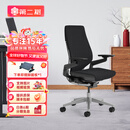 美国世楷Steelcase gesture 二手人体工学椅 电脑 电竞椅 护腰 家用书房家具椅 黑色「99新」