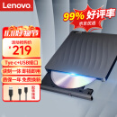 联想（Lenovo）8倍速 外置光驱 DVD外置刻录机 移动光驱 外接光驱 笔记本电脑便携光驱外置读刻一体黑色 DB75-Max