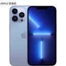 官换机 苹果IPhone13promax 高刷5G 激活未使用 13promax（6.7寸）远峰蓝 128G外版单卡激活未使用店保一年 仅激活未使用