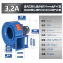 梦茜儿离心风机厨房专用大功率排油烟蜗牛风机通风排气工业管道抽风的 3.2a-2.2kw-380v