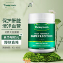 汤普森Thompson's 高浓度大豆卵磷脂软磷脂软胶囊1200mg 200粒/瓶 呵护肝脏支持心脑健康 鱼油好搭档 1日1粒