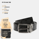 蔻驰（COACH）【品牌直供】男士宽版针扣双面腰带灰CQ022CQBK