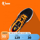 乔丹（QIAODAN）童鞋男童跑步鞋儿童运动鞋子网面透气体育考试耐磨跑鞋-38