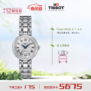 天梭（TISSOT）小美人系列钢带机械女表T126.207.11.013.00